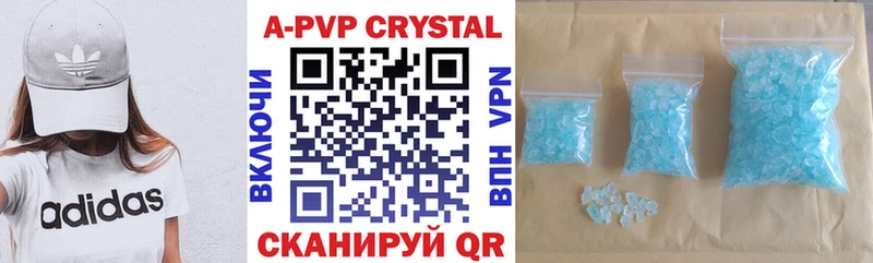 Alpha PVP крисы CK  Купить где  Грязи 
