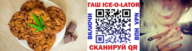 Canna-Cookies конопля  Купить  Грязи 