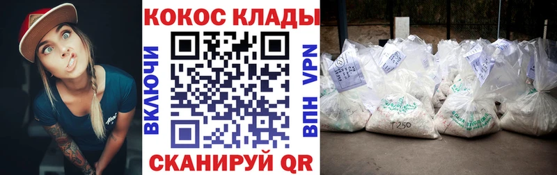 Купить где  Грязи  COCAIN Колумбийский 