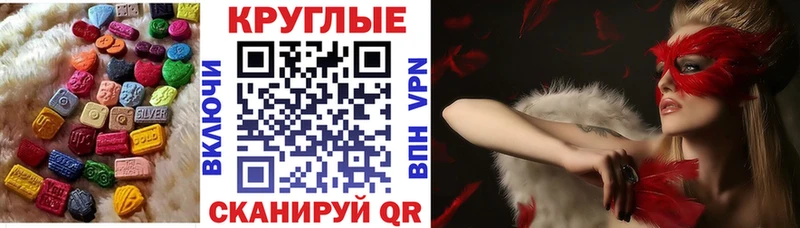 Купить  Грязи  Ecstasy TESLA 