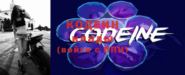 амфетамин Богородицк