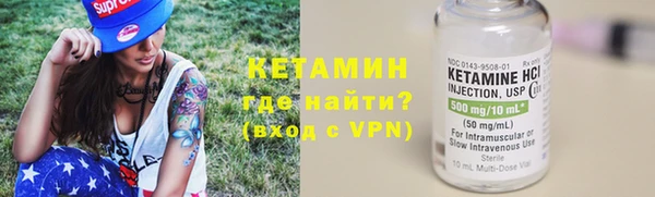 амфетамин Богородицк