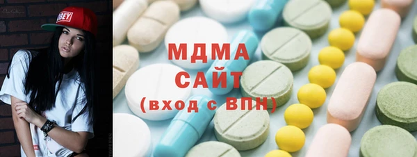 амфетамин Богородицк