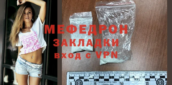 амфетамин Богородицк