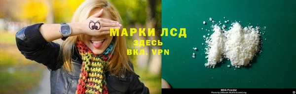 амфетамин Богородицк