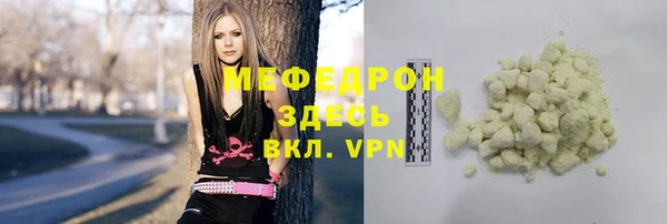 амфетамин Богородицк