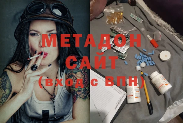 mdma Богородск