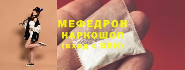 амфетамин Богородицк