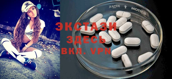 mdma Богородск