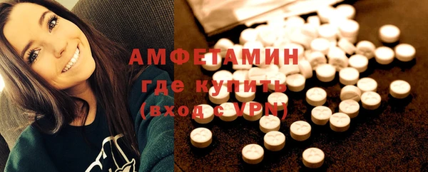 амфетамин Богородицк