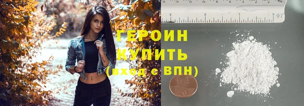 амфетамин Богородицк