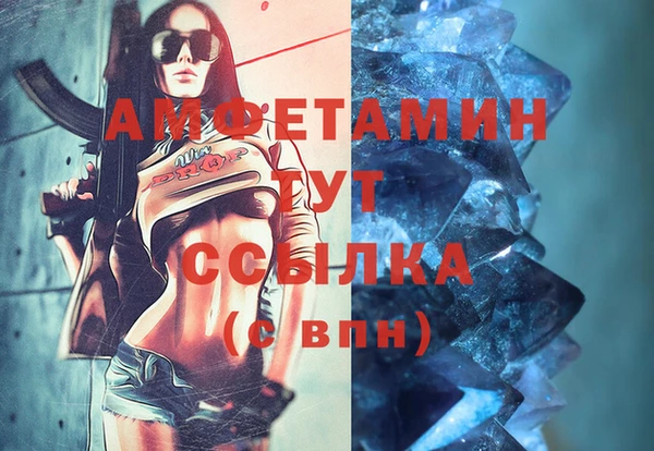 mdma Богородск