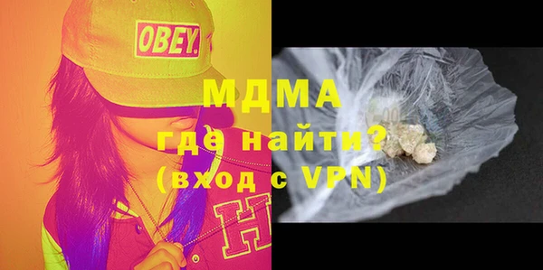 mdma Богородск