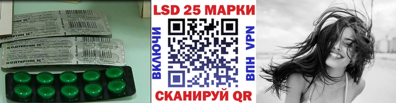 ЛСД экстази ecstasy Купить Грязи