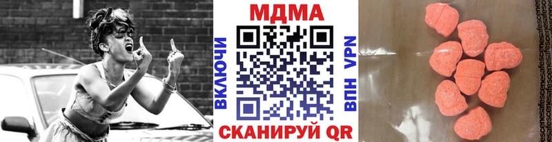 МДМА VHQ  Купить закладки  Грязи 