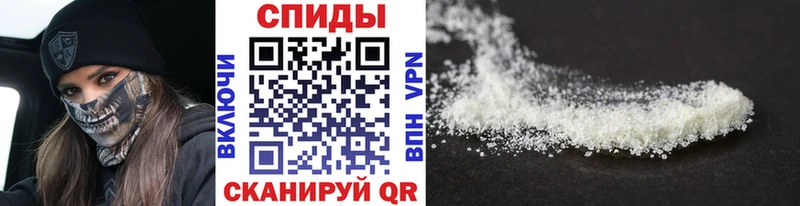 Первитин мет  Купить закладки  Грязи 
