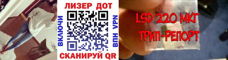 Купить закладки  Грязи  Марки 25I-NBOMe 1,8мг 