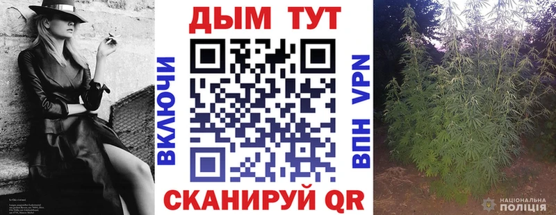 Купить закладки  Грязи  Шишки марихуана OG Kush 